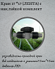 Кран 17*17 (ЛЕНТА) с нак.гайкой