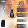 Газовый обогреватель для открытых террас AAT-PT01 